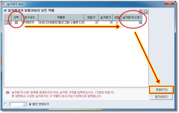 50f7d9059032ffe7de752aa27e7d460e_1568846