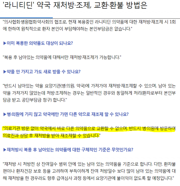 d99fb772bbffbbe186d6e1ff429049ec_1569463