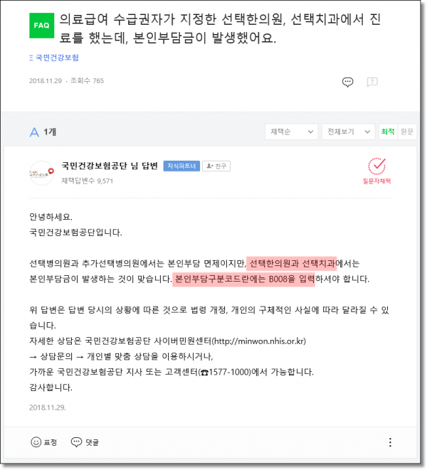 326a8b6a74e3ca3c69627bae6a2b4fe1_1572558