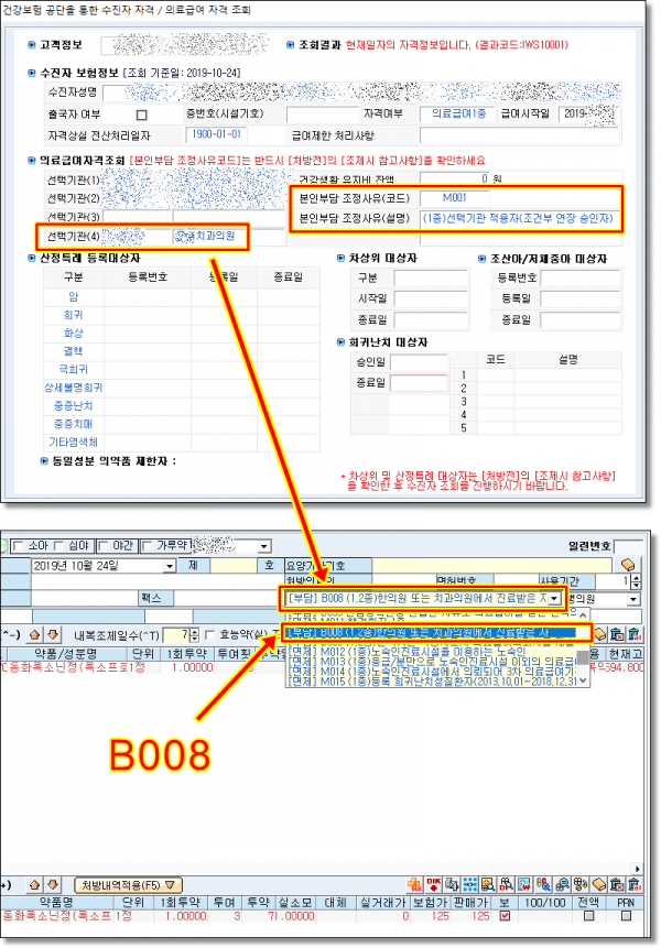 326a8b6a74e3ca3c69627bae6a2b4fe1_1572558