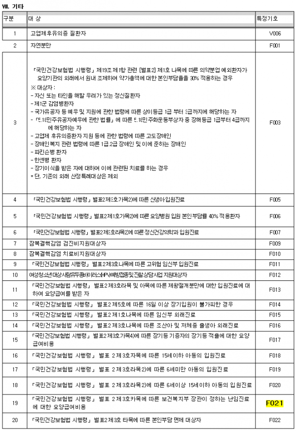 326a8b6a74e3ca3c69627bae6a2b4fe1_1572558