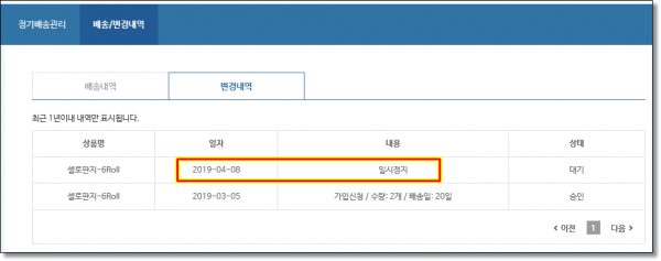 af2f8f0c9ffed4d8ac9cce745945059a_1574978