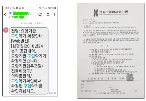 d37392c620d788b0727e37c8f11c47c3_1573080