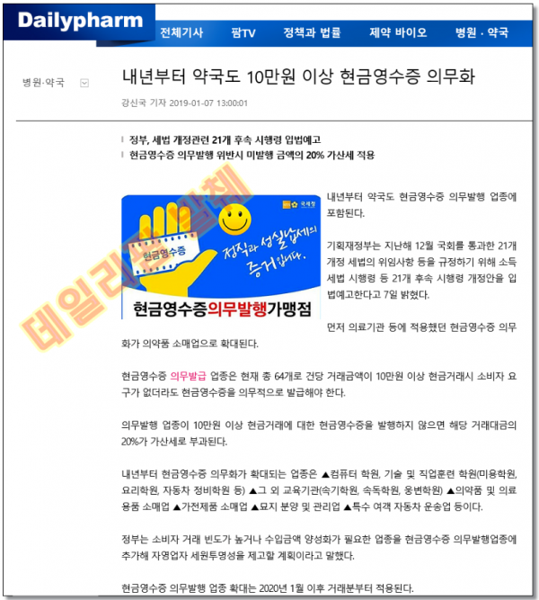 d3cc59030e39448dd16ff0ca0200cb51_1578621