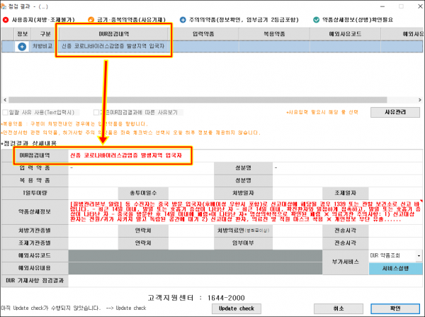 7e3307dc4e6d15c21d1276589dab0f89_1581379