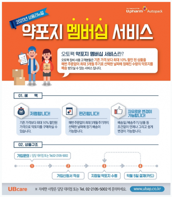 911c045100e7cc89f0730cb2fdcc201f_1584953