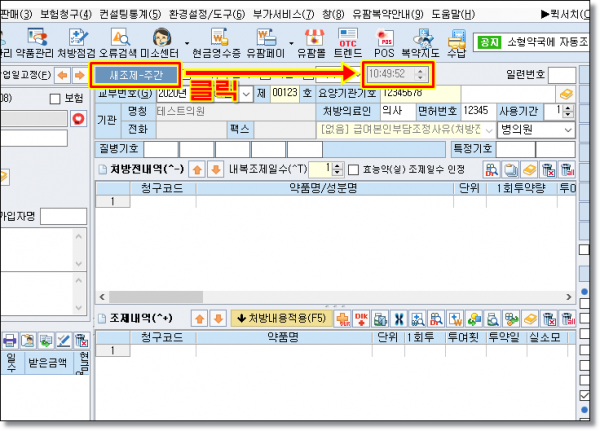 07157d2c9955e61e3aeb8e22b1f141f9_1594599