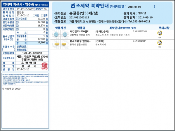 41e8138f6b06cb8210e1d73e1e2753f9_1595455