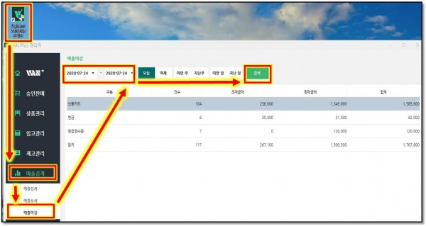 55ecd213f46ef90e8c5f3d448f45c2c4_1595542