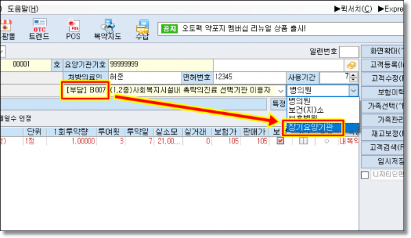 b866cd3aa08db46fac3d04ef43ee3476_1595285