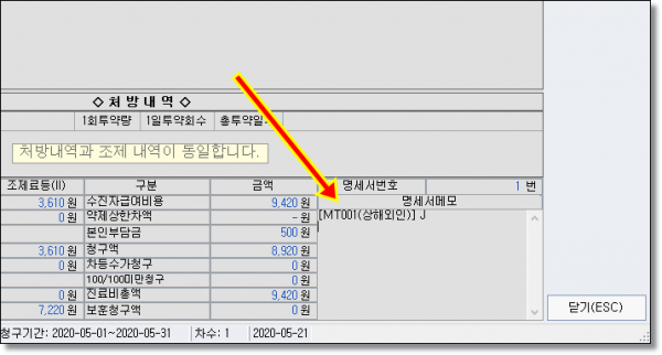 b866cd3aa08db46fac3d04ef43ee3476_1595285