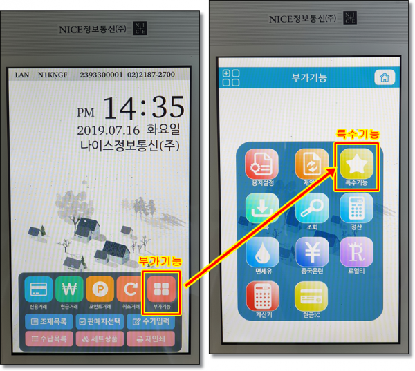 c375e0cb3096696536a851cba8658ad1_1594801