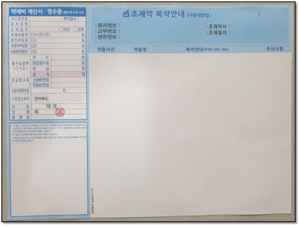 cc7fbb4607a529e32f99e2221248bfea_1595631