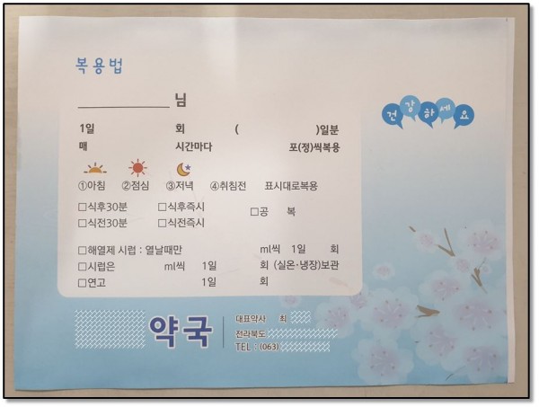 cc7fbb4607a529e32f99e2221248bfea_1595631