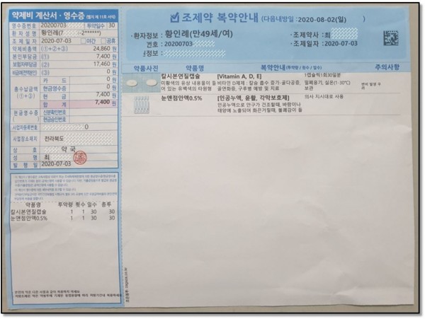 cc7fbb4607a529e32f99e2221248bfea_1595631