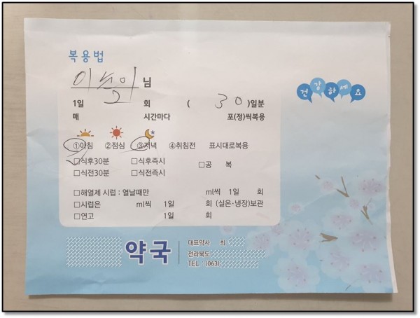 cc7fbb4607a529e32f99e2221248bfea_1595631