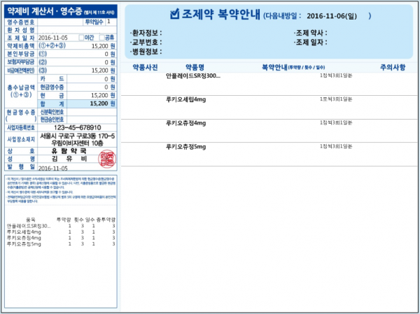 cc7fbb4607a529e32f99e2221248bfea_1595632