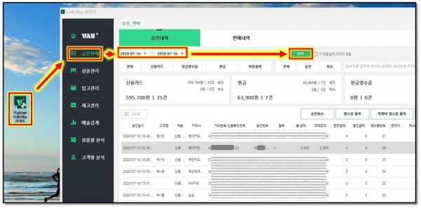 cc7fbb4607a529e32f99e2221248bfea_1595643