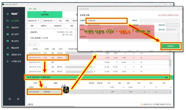 cc7fbb4607a529e32f99e2221248bfea_1595644