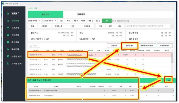 cc7fbb4607a529e32f99e2221248bfea_1595645