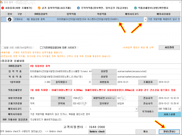 def6bfe7dd463b57deb680ca723adc18_1594854