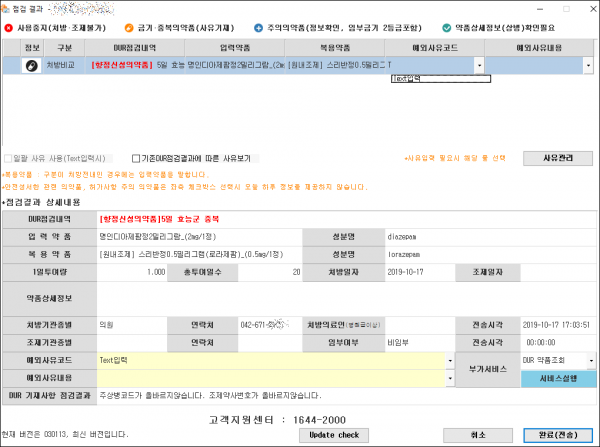 def6bfe7dd463b57deb680ca723adc18_1594854