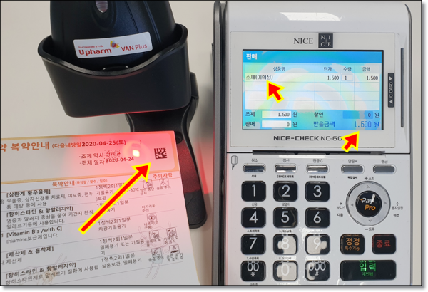 1a2a2d4f686d0031975d4914e7f078f2_1597355