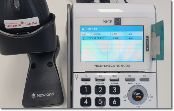 1a2a2d4f686d0031975d4914e7f078f2_1597355