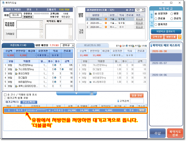 1a2a2d4f686d0031975d4914e7f078f2_1597355