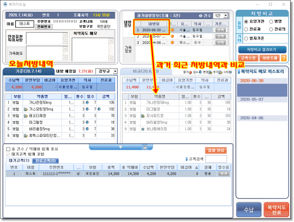 1a2a2d4f686d0031975d4914e7f078f2_1597356