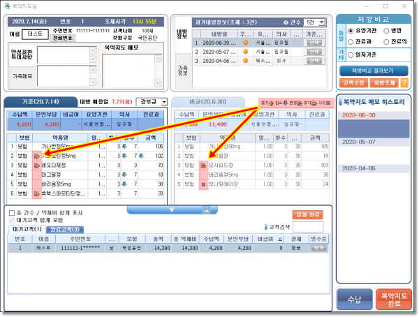 1a2a2d4f686d0031975d4914e7f078f2_1597356