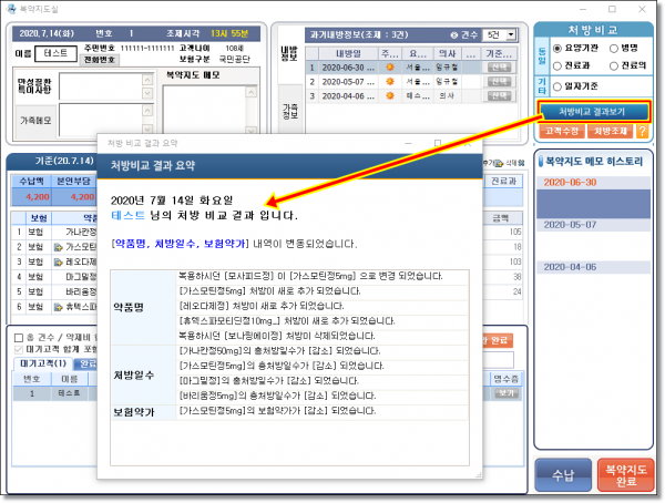 1a2a2d4f686d0031975d4914e7f078f2_1597356