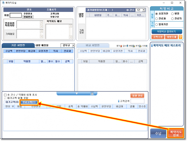 1a2a2d4f686d0031975d4914e7f078f2_1597356