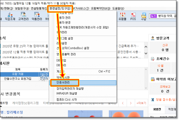 893142fda59b49d7a6face4e900c65f8_1609227