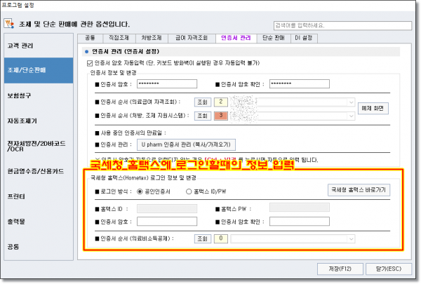 893142fda59b49d7a6face4e900c65f8_1609228
