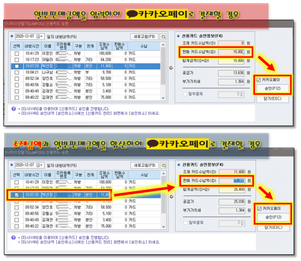 a2c761ba03d4ce61407f0f2b112db06e_1607604