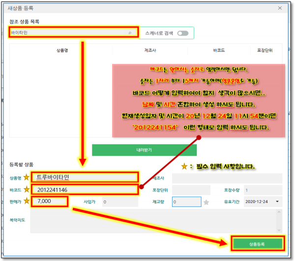 eb192c0cb2b01170e52a029f52b592b8_1608781