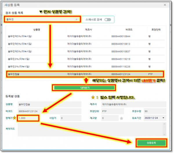 eb192c0cb2b01170e52a029f52b592b8_1608781