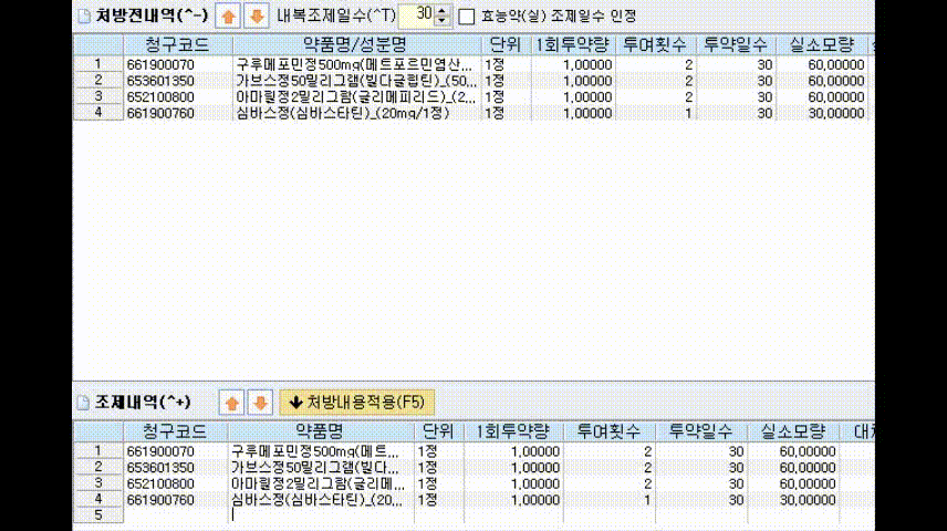 762f6261db5e80549152a2d32ae11282_1611752