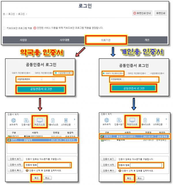 0a426a0873188d4a873545e27f0a2a60_1610089