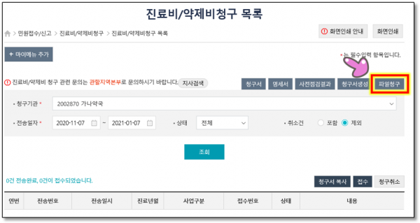 0a426a0873188d4a873545e27f0a2a60_1610089