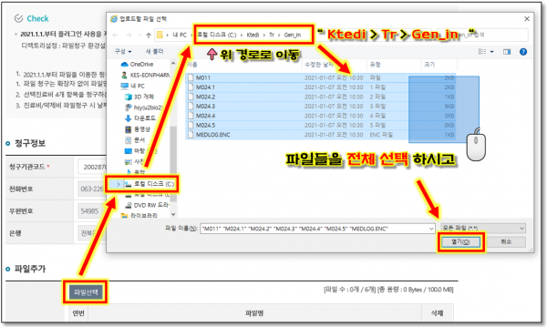 0a426a0873188d4a873545e27f0a2a60_1610089