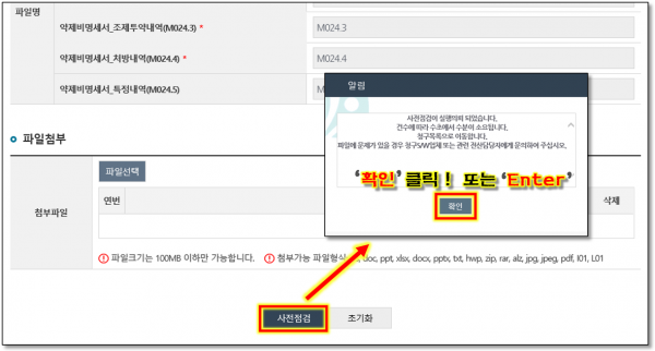 0a426a0873188d4a873545e27f0a2a60_1610089