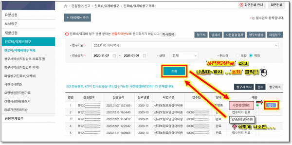 0a426a0873188d4a873545e27f0a2a60_1610089