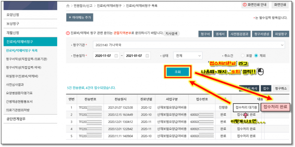 0a426a0873188d4a873545e27f0a2a60_1610089