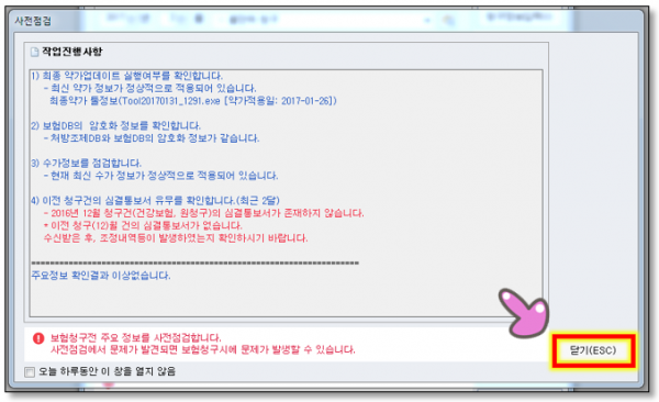 0a426a0873188d4a873545e27f0a2a60_1610095