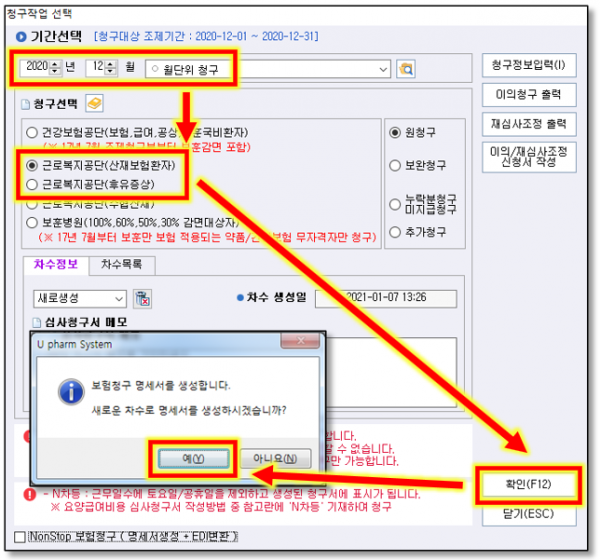 0a426a0873188d4a873545e27f0a2a60_1610095