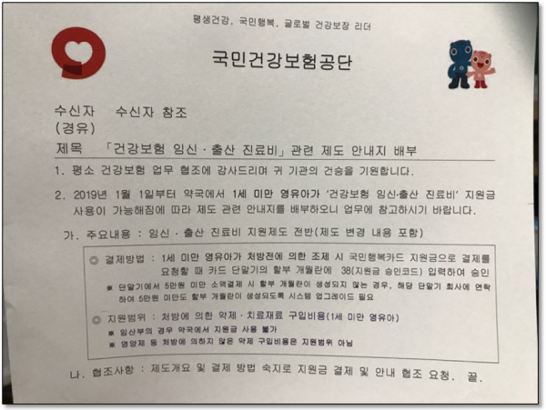 0f6645f5c7bf79c54df955c3031dbcc5_1610754