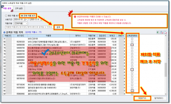 12cf050dd0366b39fd07ef4cc7313a1d_1609458