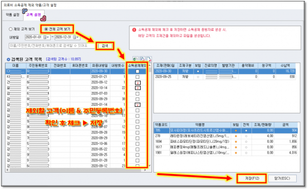 12cf050dd0366b39fd07ef4cc7313a1d_1609459